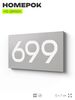 Номер на дверь 699, табличка на дверь для офиса, квартиры, кабинета, аудитории, склада, серая 120х70 мм, Айдентика Технолоджи