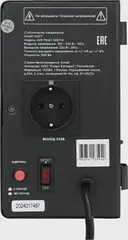 Стабилизатор напряжения Smartwatt AVR Triac 500TW 500ВА черный — фото 3