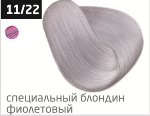 OLLIN color 11/22 специальный блондин фиолетовый 60мл перманентная крем-краска для волос