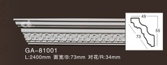 Карниз потолочный GA81001