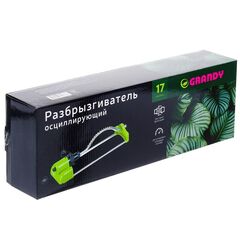 Насадка-разбрызгиватель осциллирическая, 17 отверстий. Быстросъемная, Grandy, JS-2122