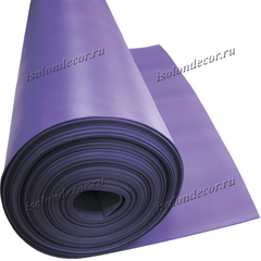 Фиолетовый