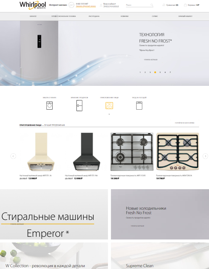 Shop.Whirlpool.ru