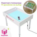 Световая песочница MYPLAYROOM™ с открытым пеналом/короткая 1