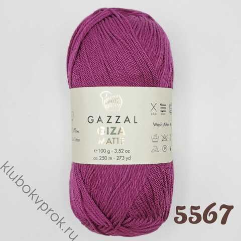 GAZZAL GIZA MATTE 5567, Сливовый