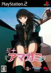 Amagami (Playstation 2)