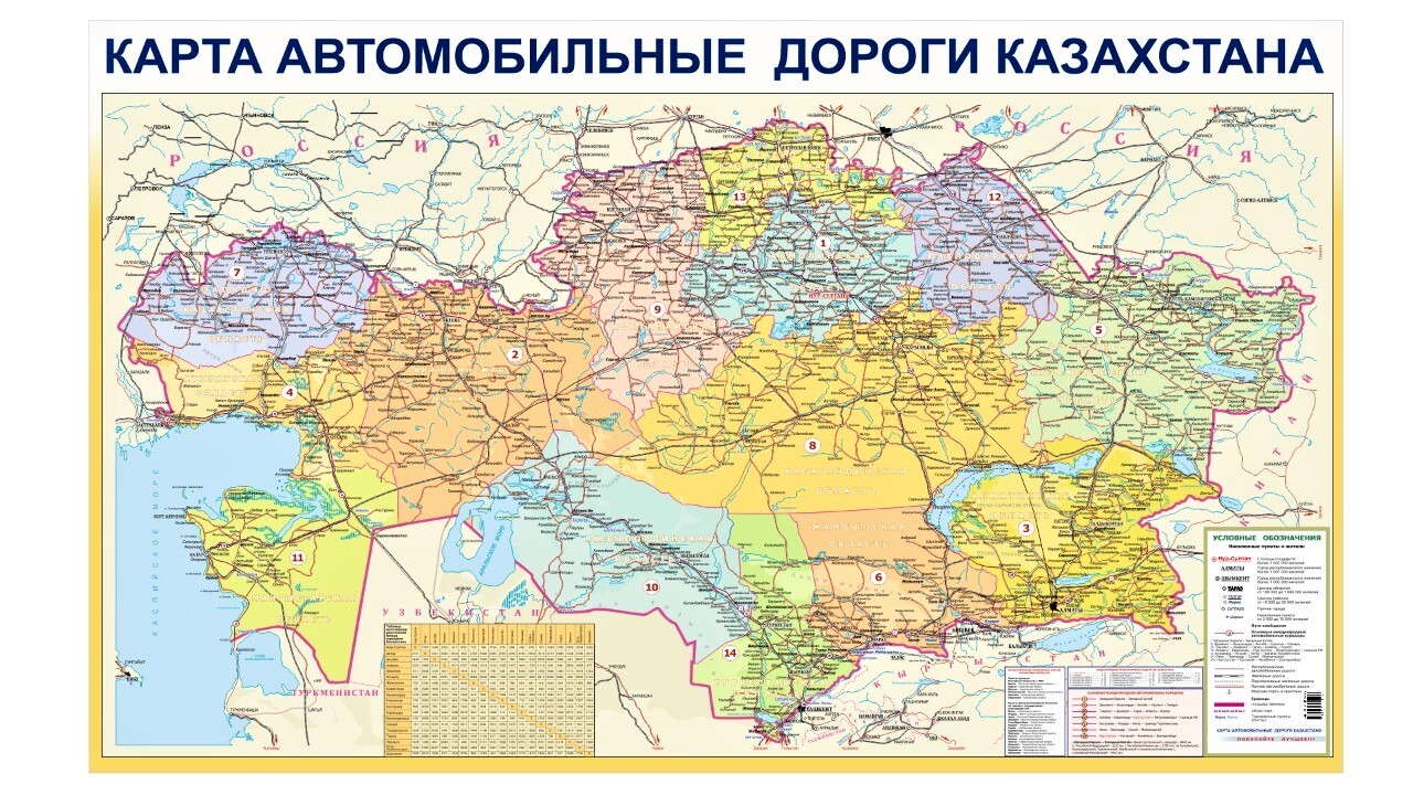 Авто из Казахстана: растаможка при ввозе в Россию