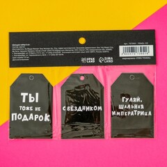 Шильдик флористический 