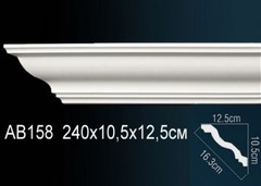 Карниз потолочный AB158