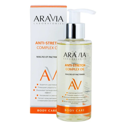 Масло от растяжек ANTI-STRETCH COMPLEX OIL, 150 МЛ