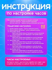 Часы наручные
