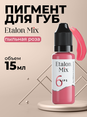 Пигмент для татуажа губ Etalon Mix № 6 Пыльная роза by Альбина Лазарева