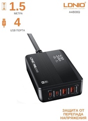 Зарядное устройство LDNIO A4808Q черный