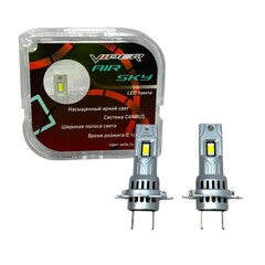 Комплект LED ламп головного света H7/H18 VIPER AIR SKY