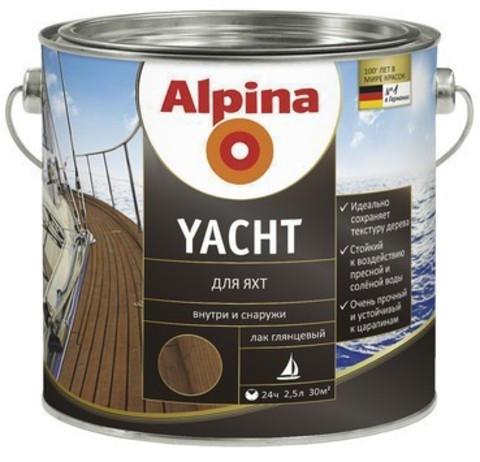 Alpina YACHT/Альпина Яхт алкидно-уретановый яхтный лак