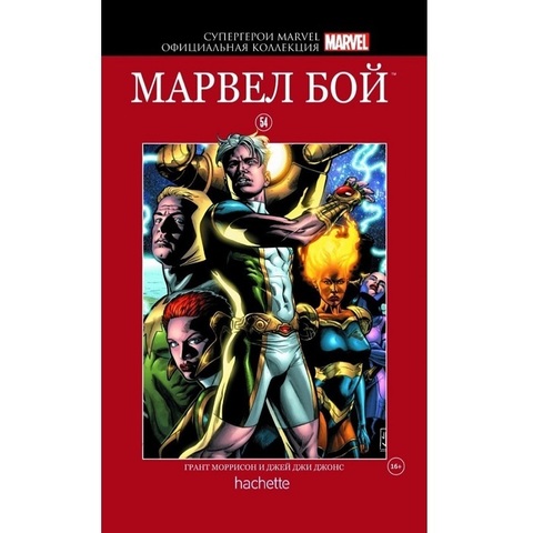 Супергерои Marvel. Официальная коллекция №54 Марвел Бой