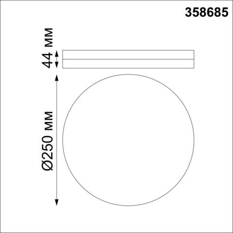 358685 OVER NT21 245 белый Светильник накладной влагозащищенный IP54 LED 4000K 20W 100-240V PANDORA