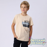 Футболка