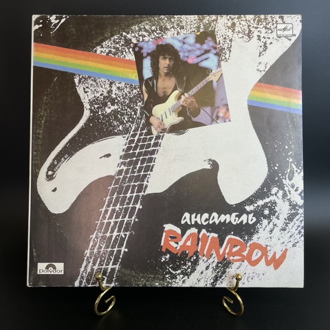 LP Ансамбль Rainbow . Виниловая пластинка 12 дюймов. Мелодия СССР 1988 год. Лицензия Гамбург.