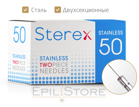 Стальные двухсекционные иглы для электроэпиляции Sterex - 50 штук