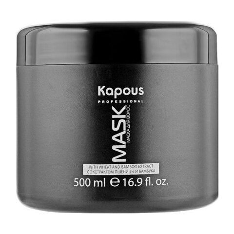 Kapous Mask With Wheat And Bampoo Extract - Питательная восстанавливающая маска для волос с экстрактом пшеницы