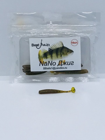 Силиконовая приманка Best Baits Nano Джиг цвет 107-3 (10шт/уп.) продажа от 3 шт.