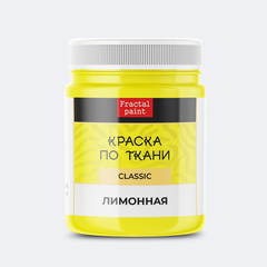 Краска по ткани 