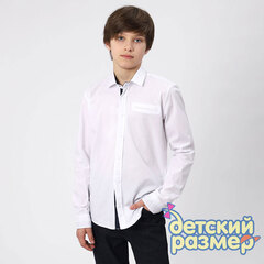 белый