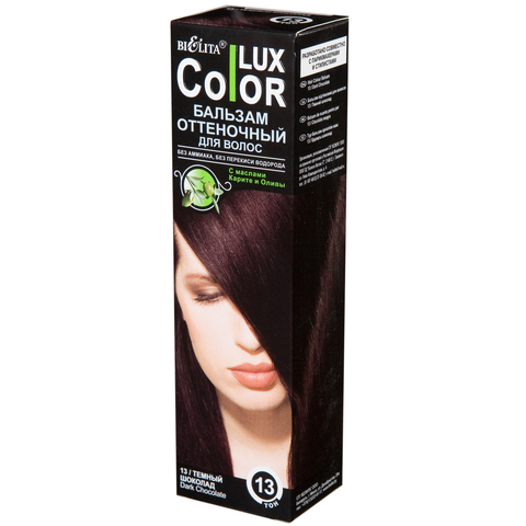 Белита Lux Color Бальзам оттеночный для волос тон №13, Тёмный шоколад 100 мл