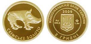Золотая монета из серии "Скифское золото" с изображением кабана.