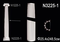 Ствол полуколонны N3225-1