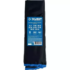 ЗУБР 10 шт, 6 - 24 мм, набор рожковых гаечных ключей, Профессионал (27010-H10)