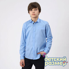 ярко-голубой