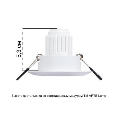 Встраиваемый светильник Arte Lamp MIRA MINI A2762PL-1WH