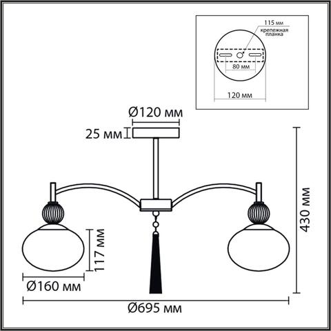Потолочная люстра Lumion GLORIYA 8273/5C