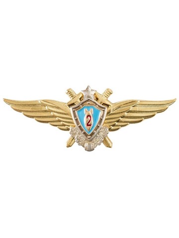 Значок Классность штурман ВКС 2