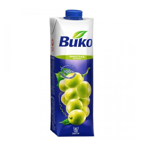 Сок Вико 1л виноградно яблочный, шт