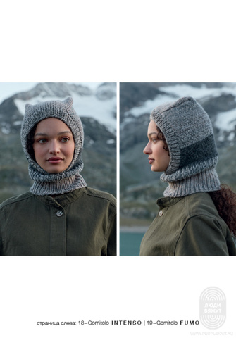 Gomitolo 16 журнал Lana Grossa