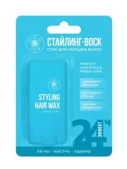 Mi-Ri-Ne Стайлинг-воск для укладки волос в стике 14г (Китай)