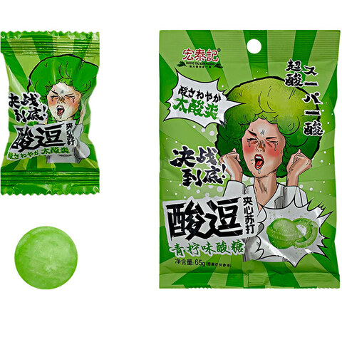 Леденцы кислые со вкусом лайма Hongtaiji 1кор*10бл*10шт, 65гр