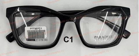 Оправа очков Paradise ПАРАДИЗ P77337