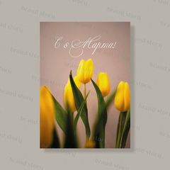 Открытка С166 (10 шт.) 7 х 10 см