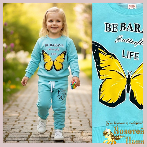 Костюм хлопок д (3-7) 260205-LP501