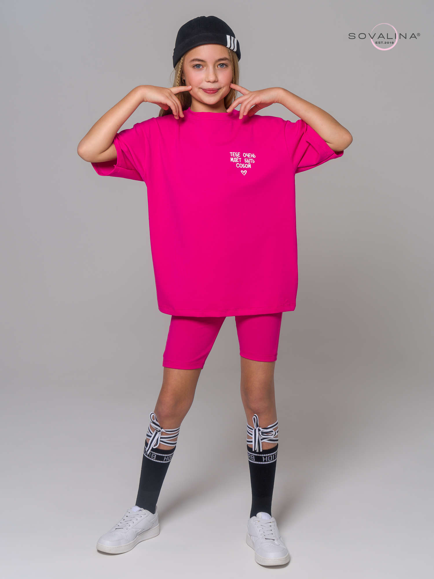 Костюм Актив MAX фуксия будь собой