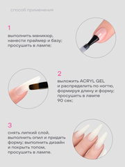 АКРИЛ-ГЕЛЬ С БЛЁСТКАМИ SHINE цвет 42, 17 гр.