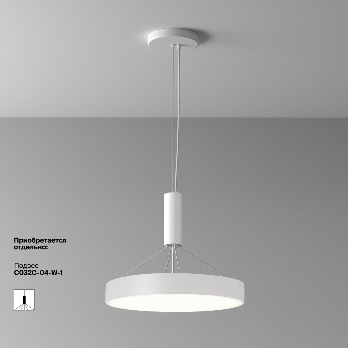 Потолочный светодиодный светильник Maytoni Technical Zon C032CL-45W4K-RD-W