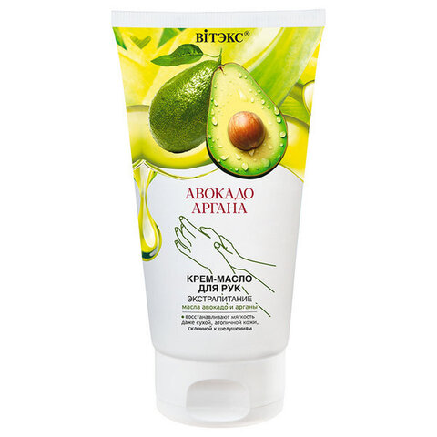 Multifunctional 7-in-1 Care Gel for Face, Hands and Body