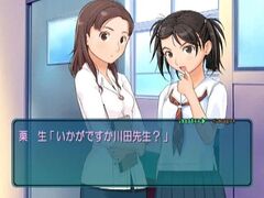 Amagami (Playstation 2)