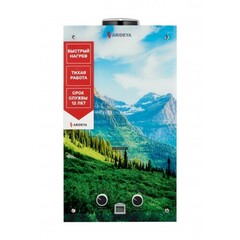 ARIDEYA JSD 20 G1 (M) (Горы)