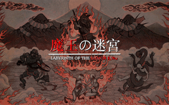 Labyrinth Of The Demon King (для ПК, цифровой код доступа)